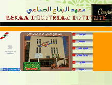Tablet Screenshot of bii-lb.com